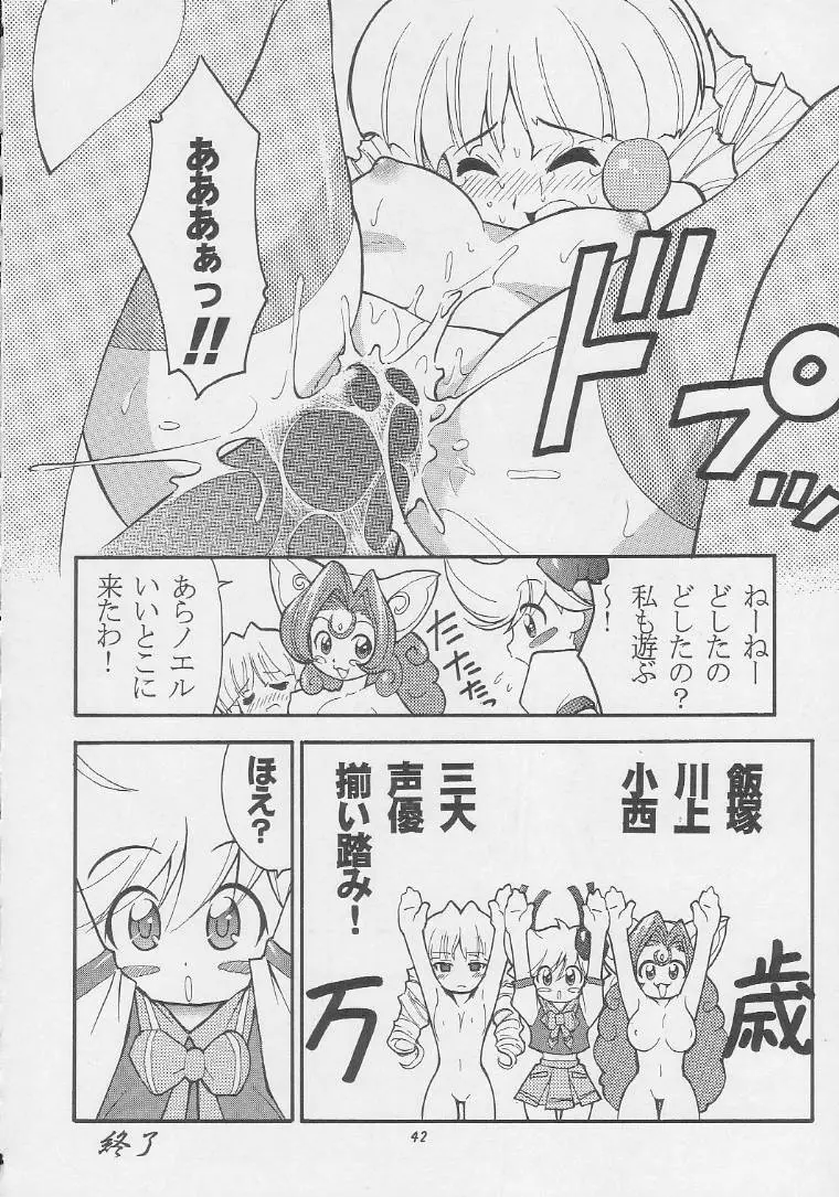 Page 41