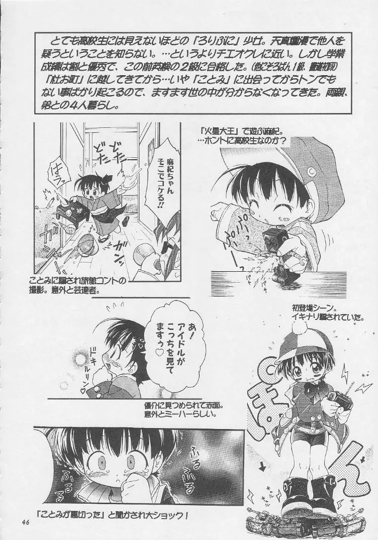 Page 45