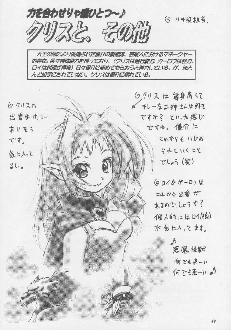 Page 48