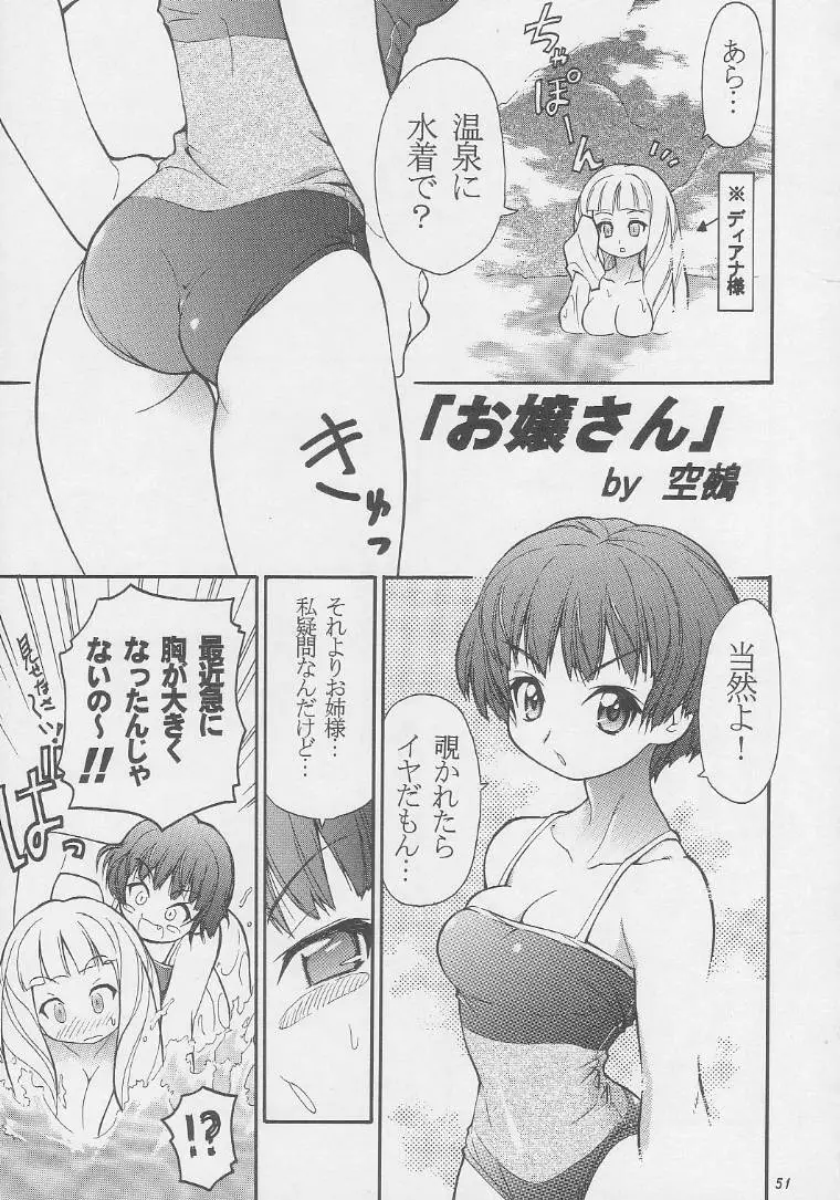 Page 50