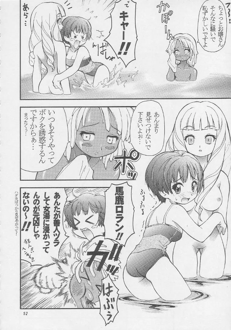 Page 51