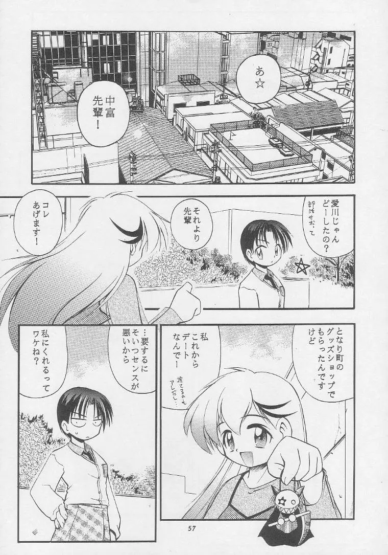 Page 56
