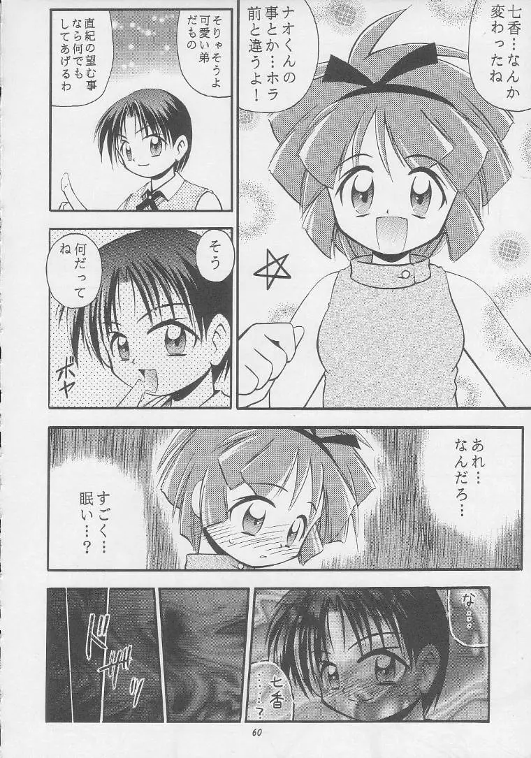Page 59
