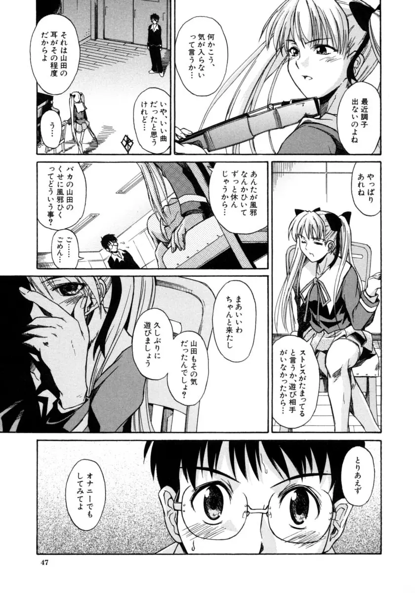Page 47