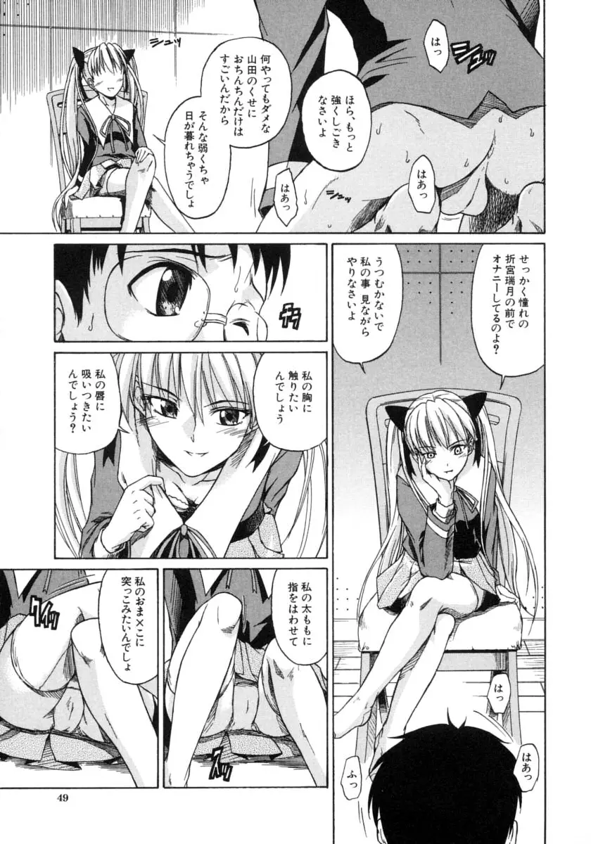 Page 49
