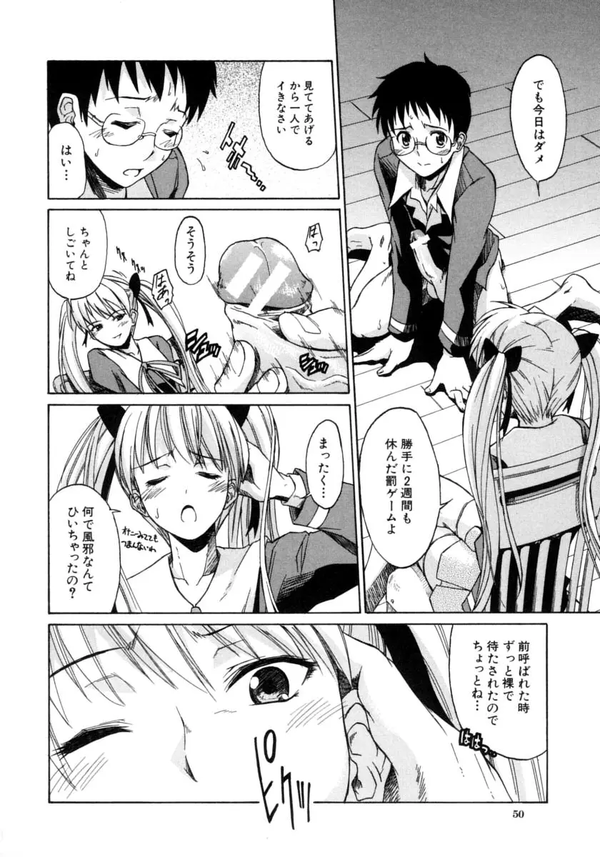 Page 50
