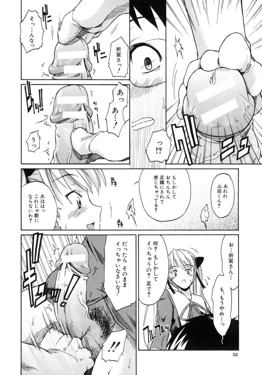 Page 52