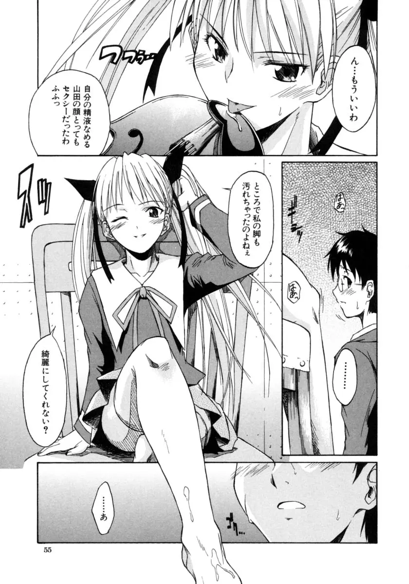 Page 55