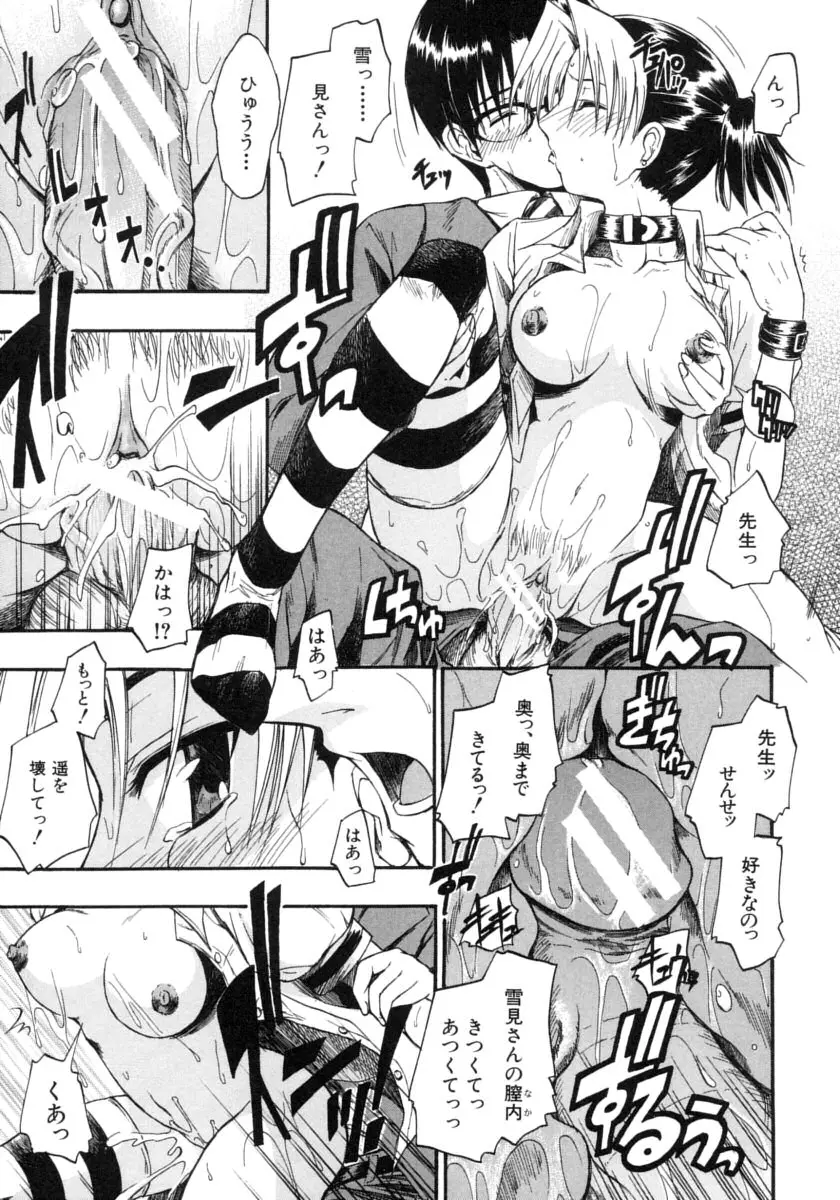 Page 97