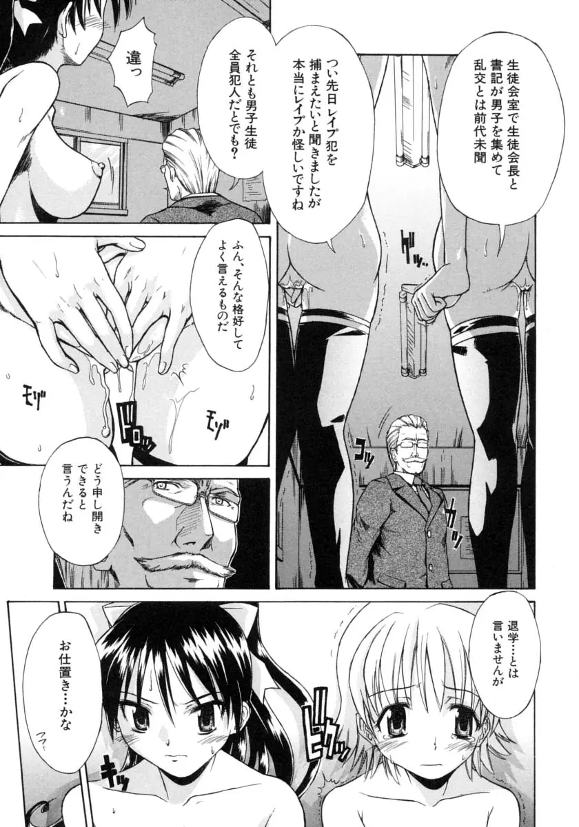 Page 184