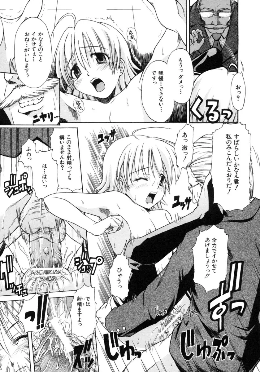 Page 192