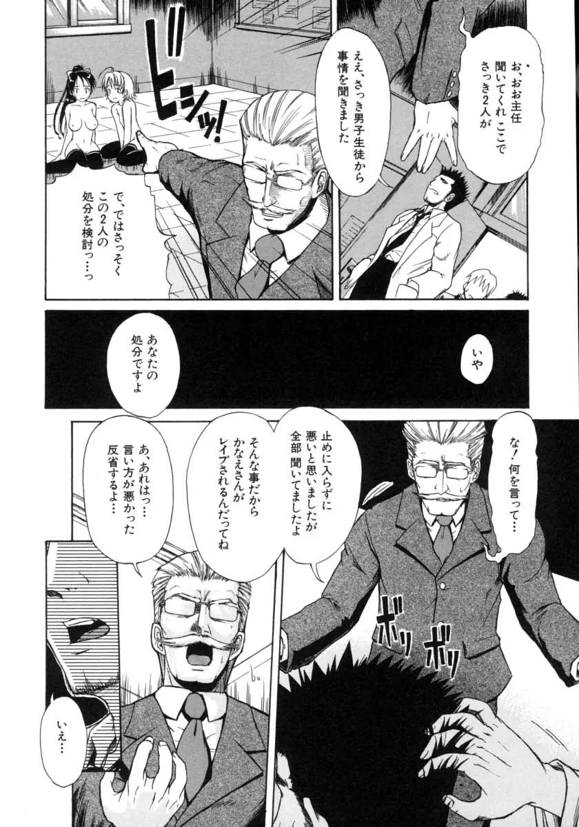 Page 195