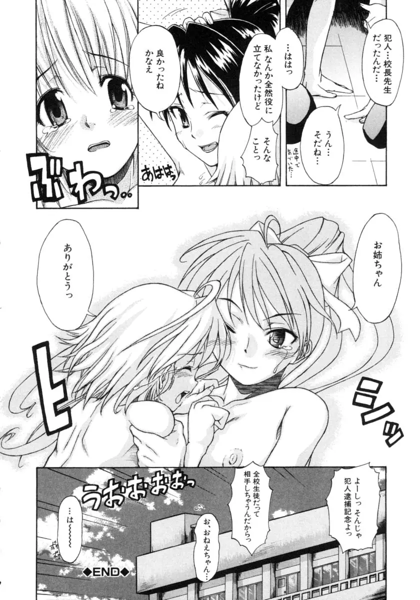Page 197