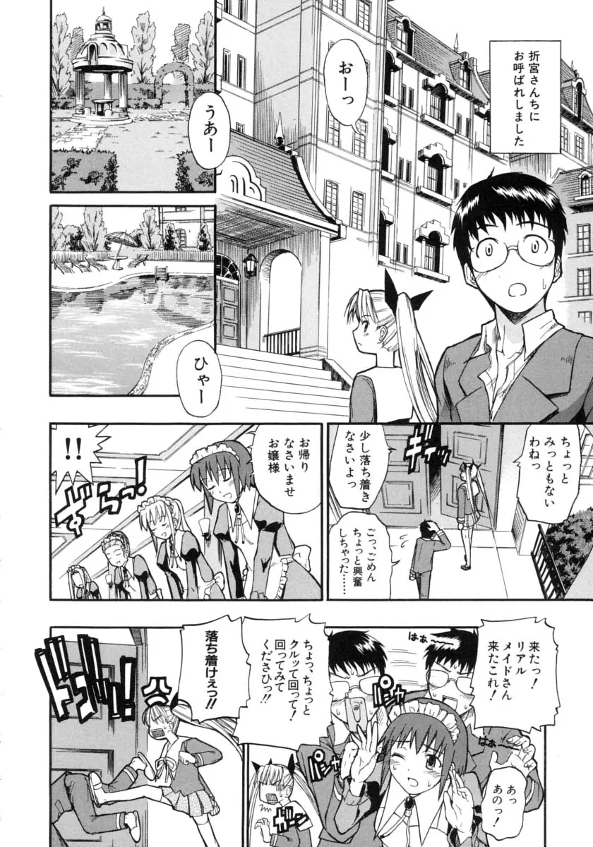 Page 199