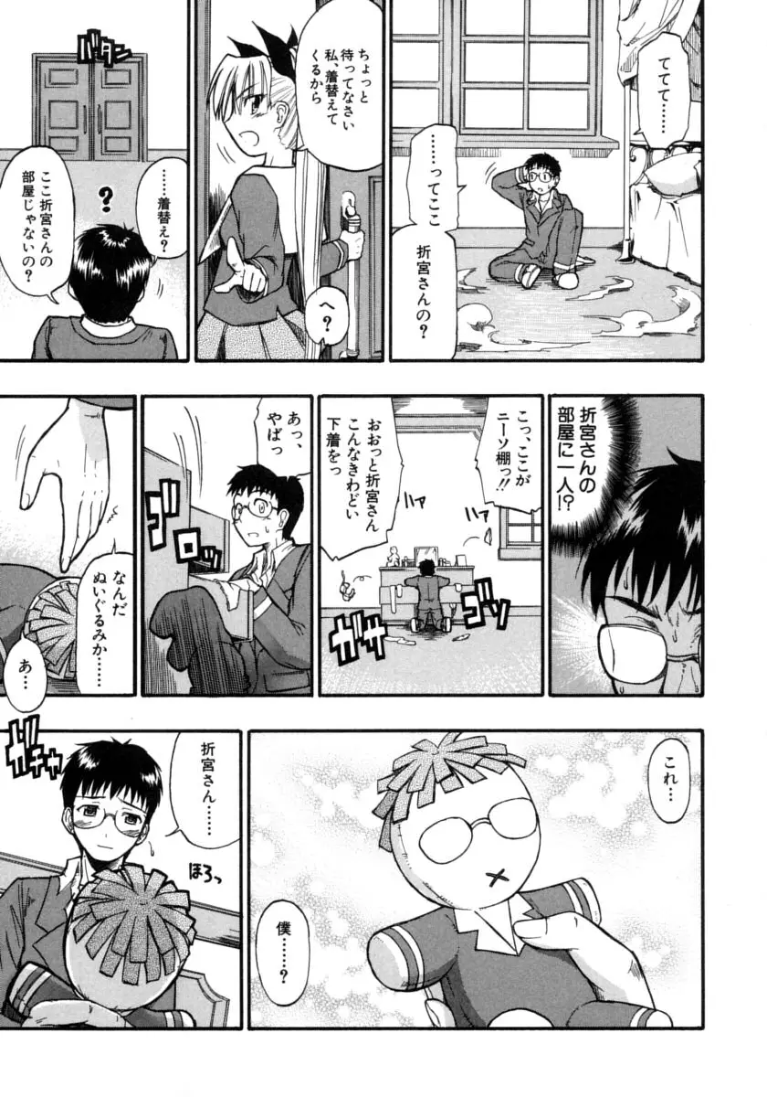Page 200