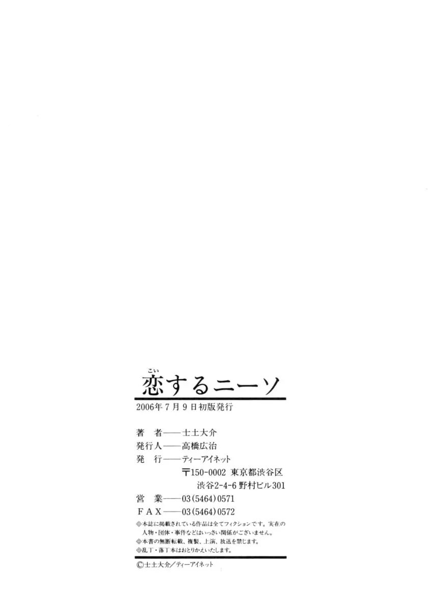Page 207