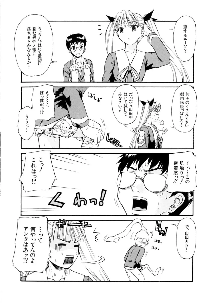 Page 208