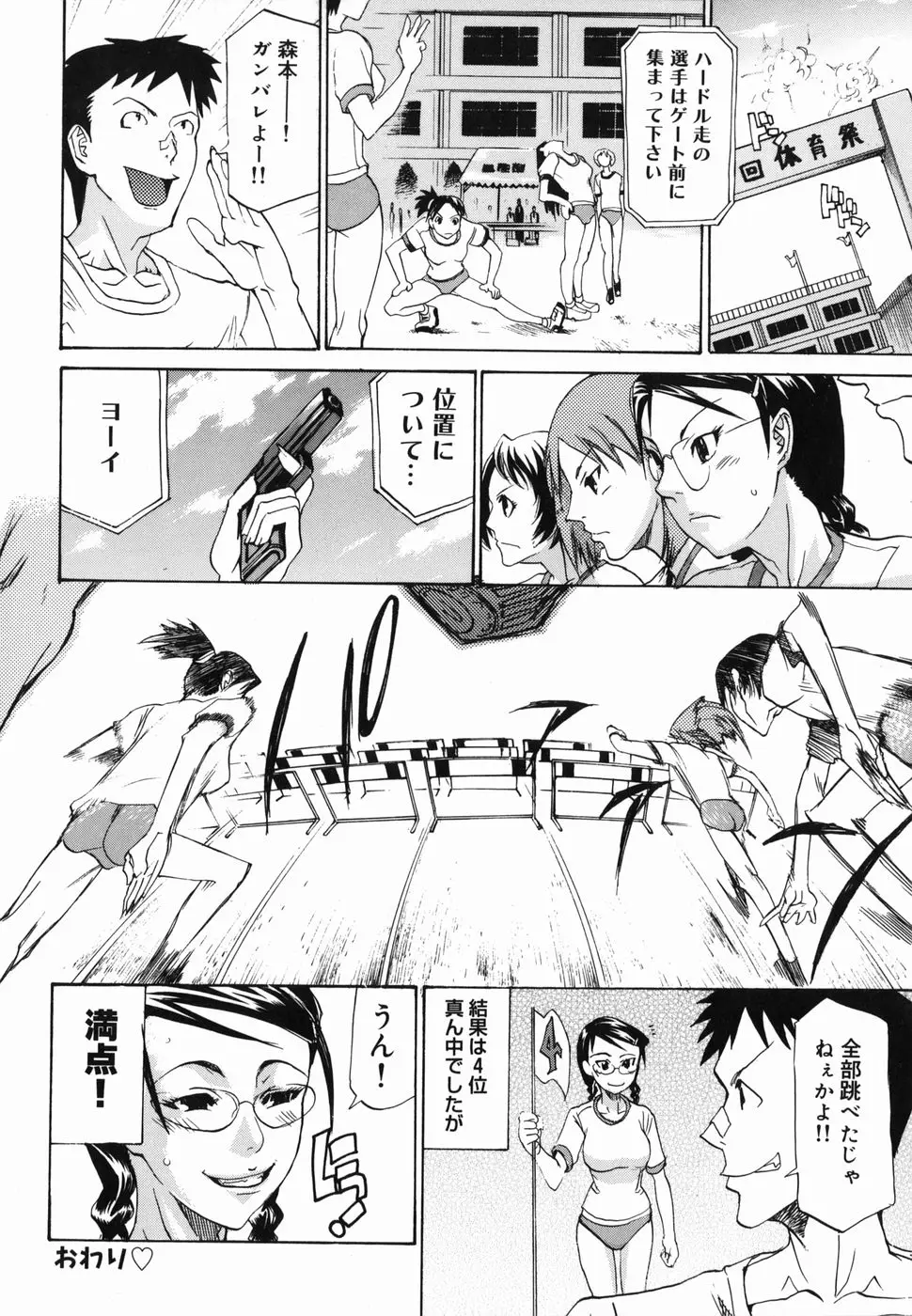 Page 66