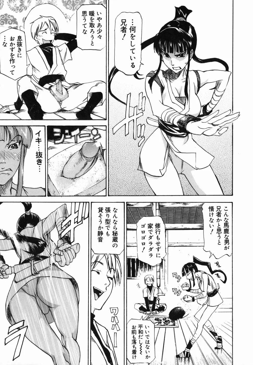 Page 131