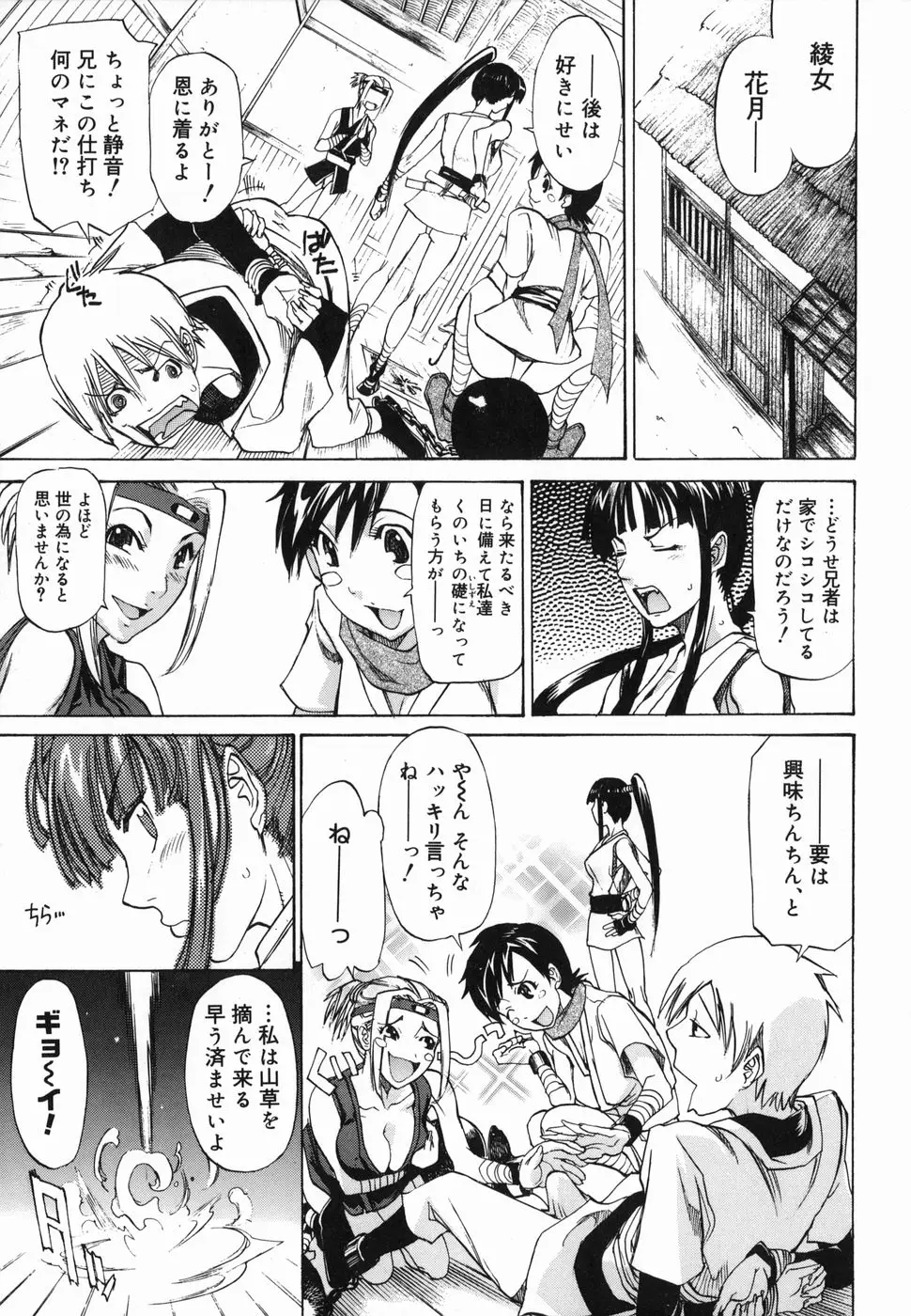 Page 133