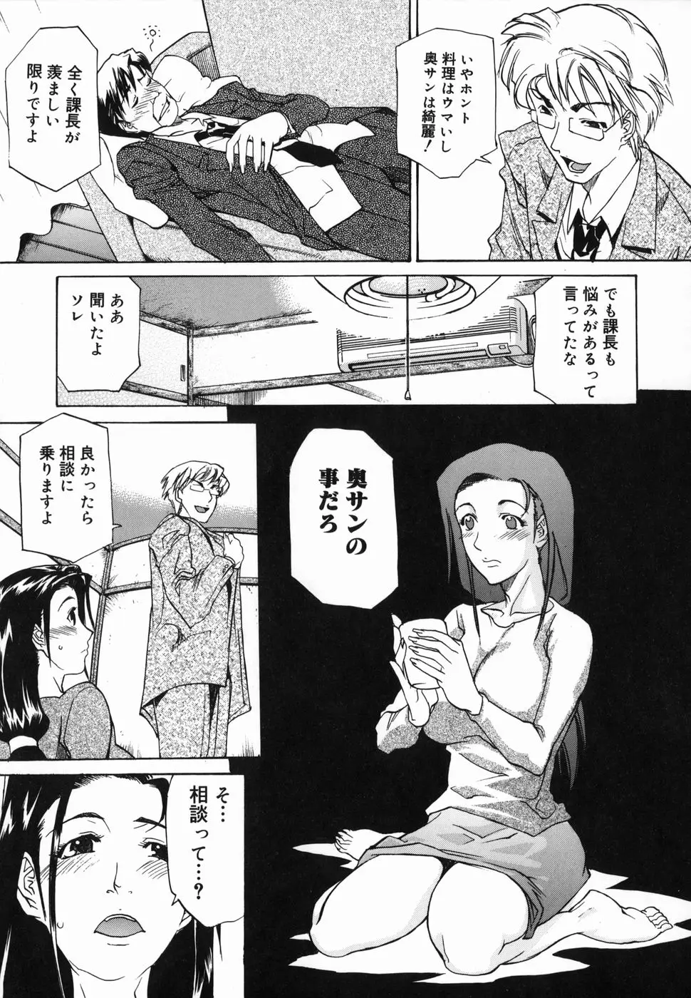 Page 147