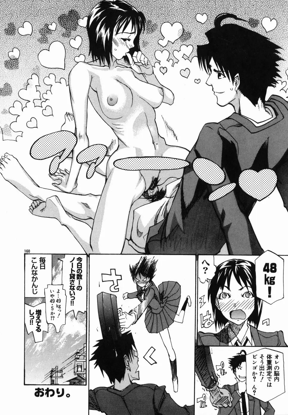 Page 162