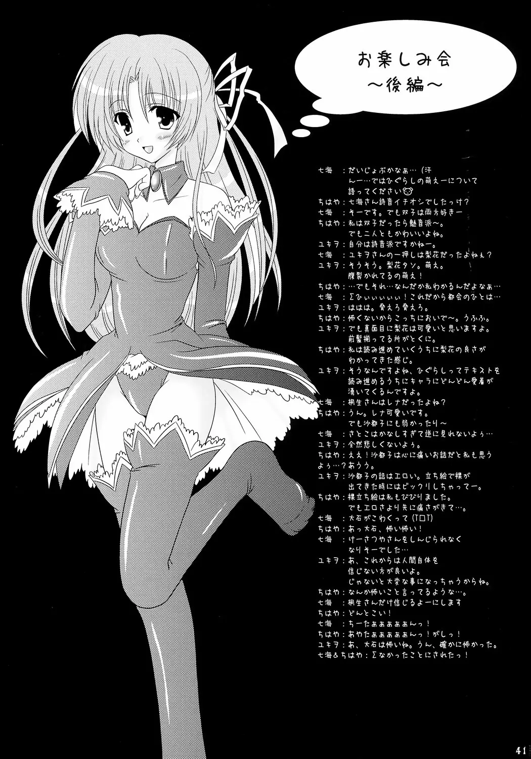 Page 40