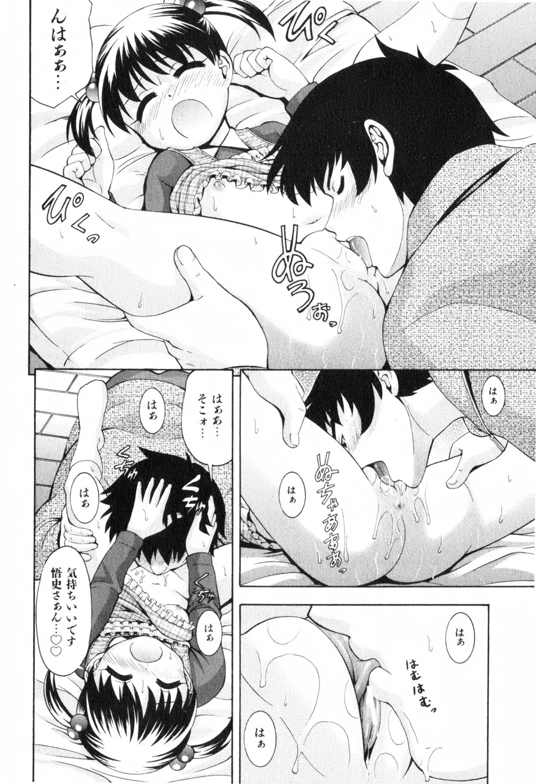 Page 64