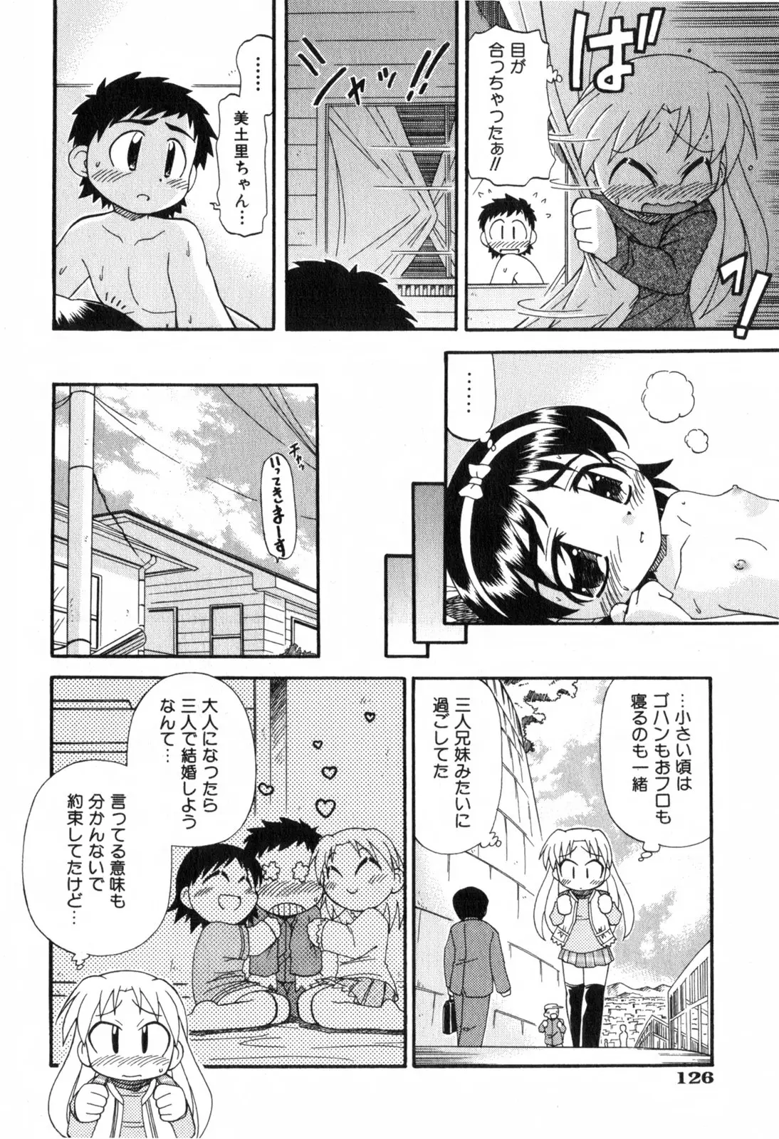 Page 126