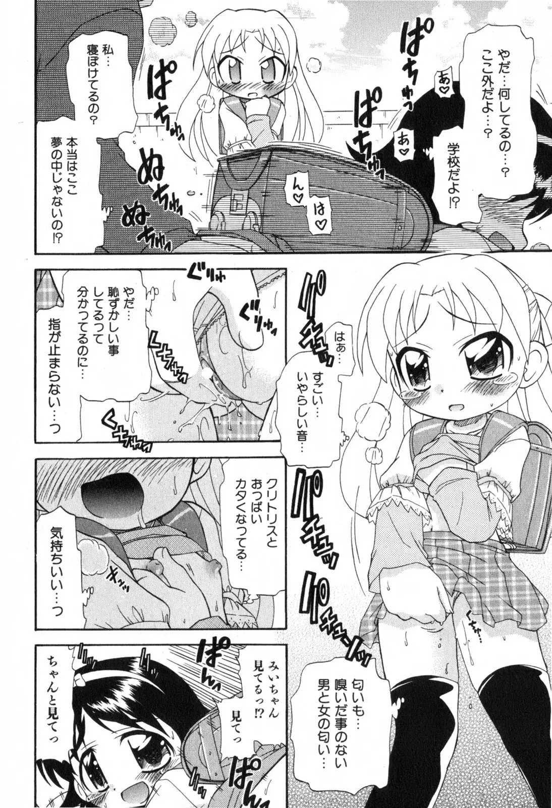 Page 134