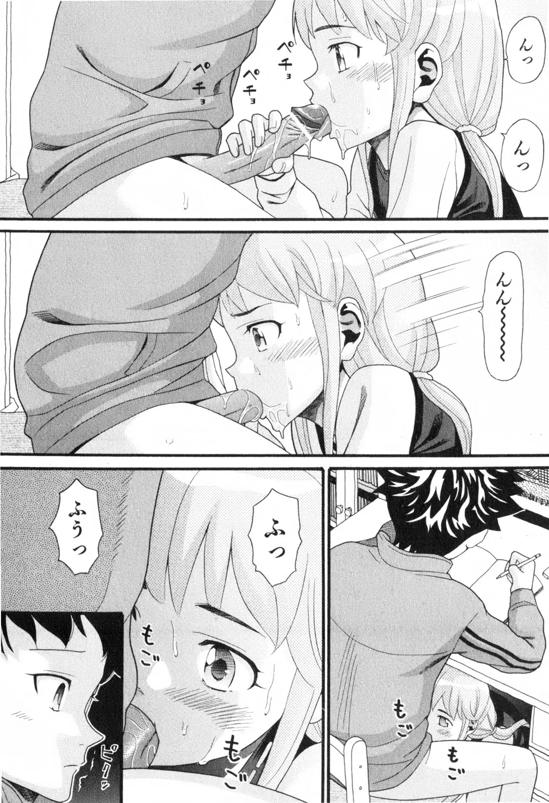 Page 144