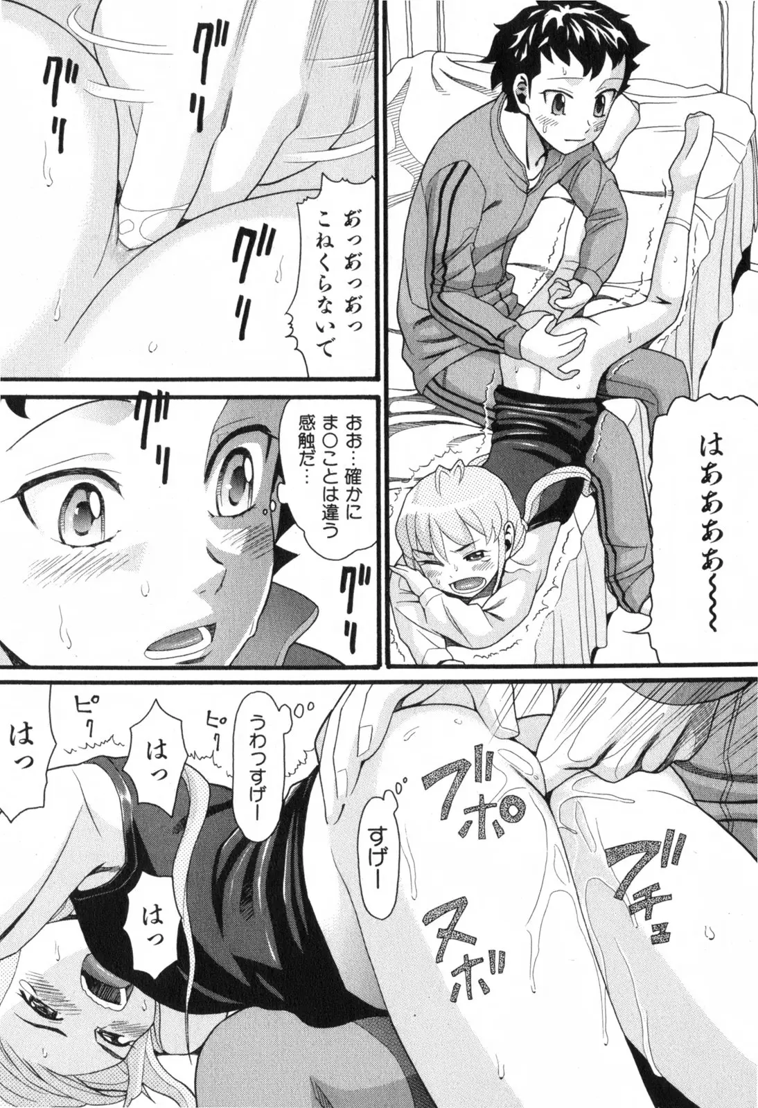 Page 151