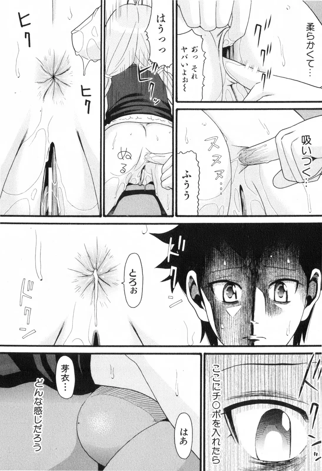 Page 152