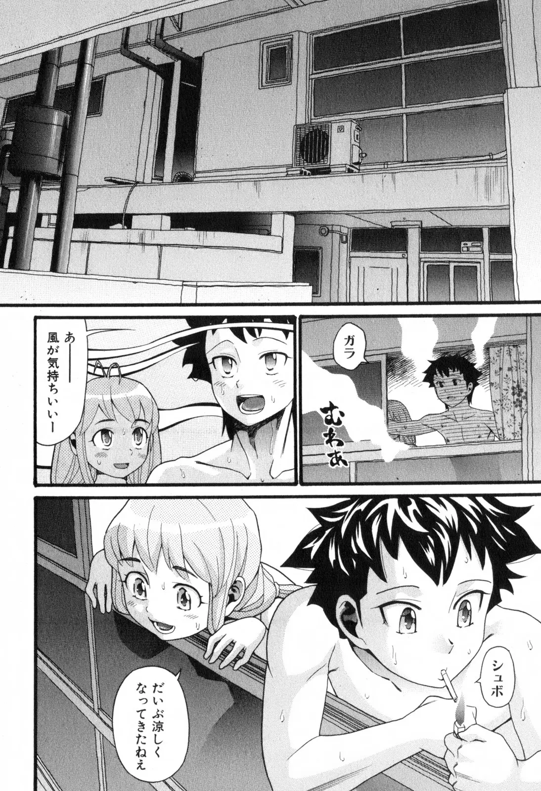 Page 162