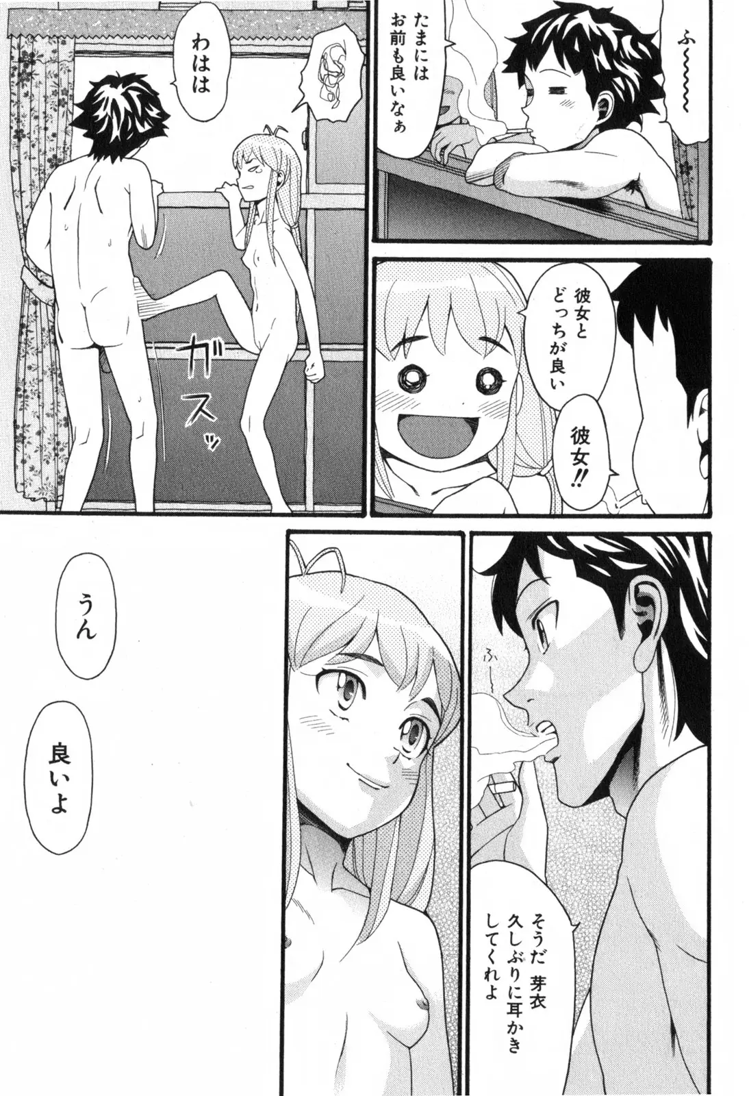 Page 163