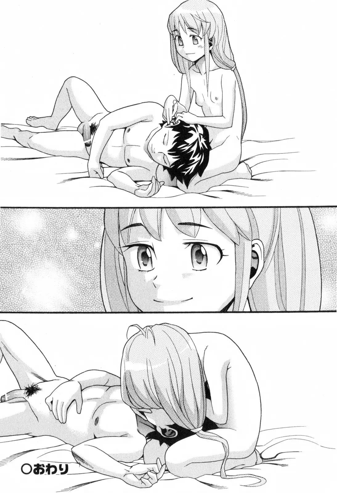 Page 164