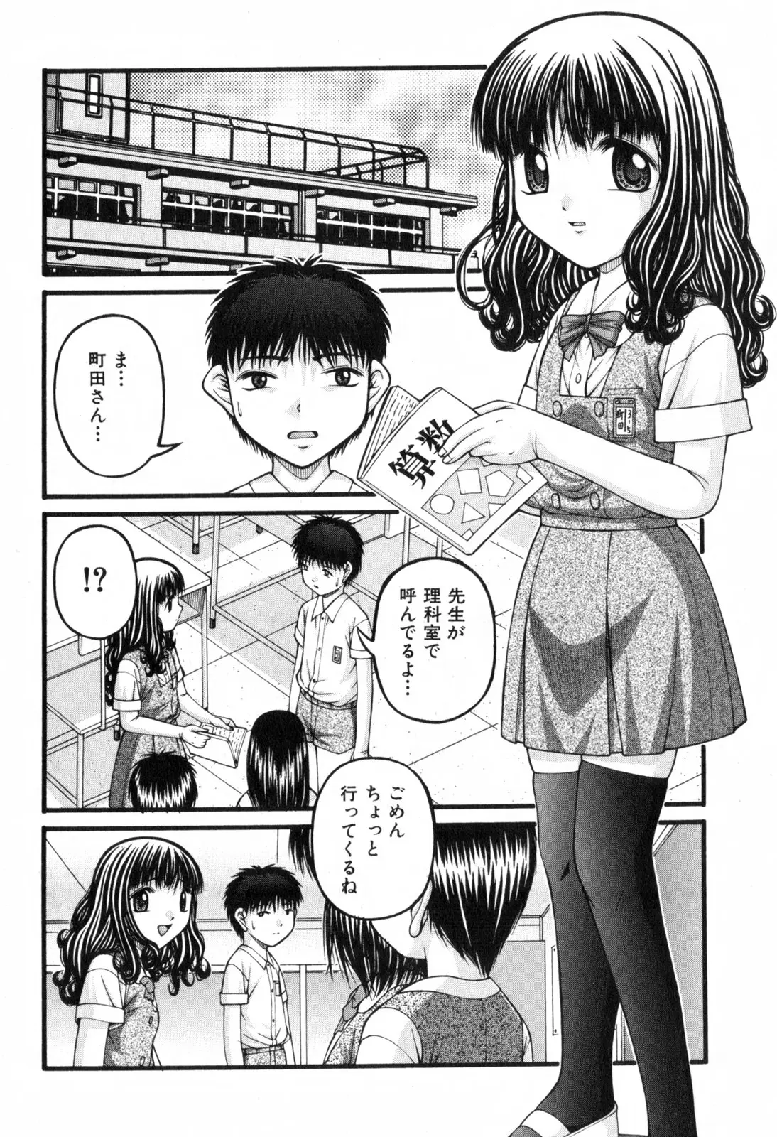 Page 166