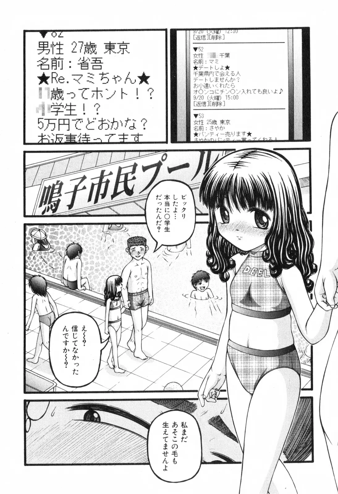 Page 176