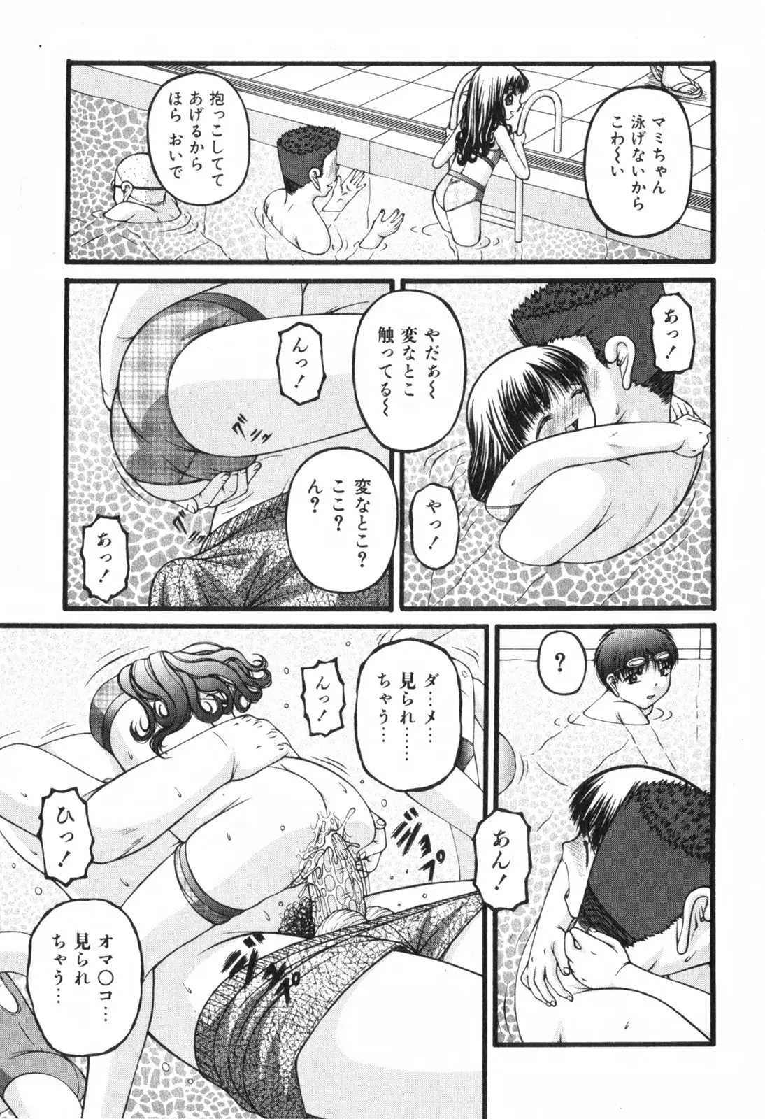 Page 177