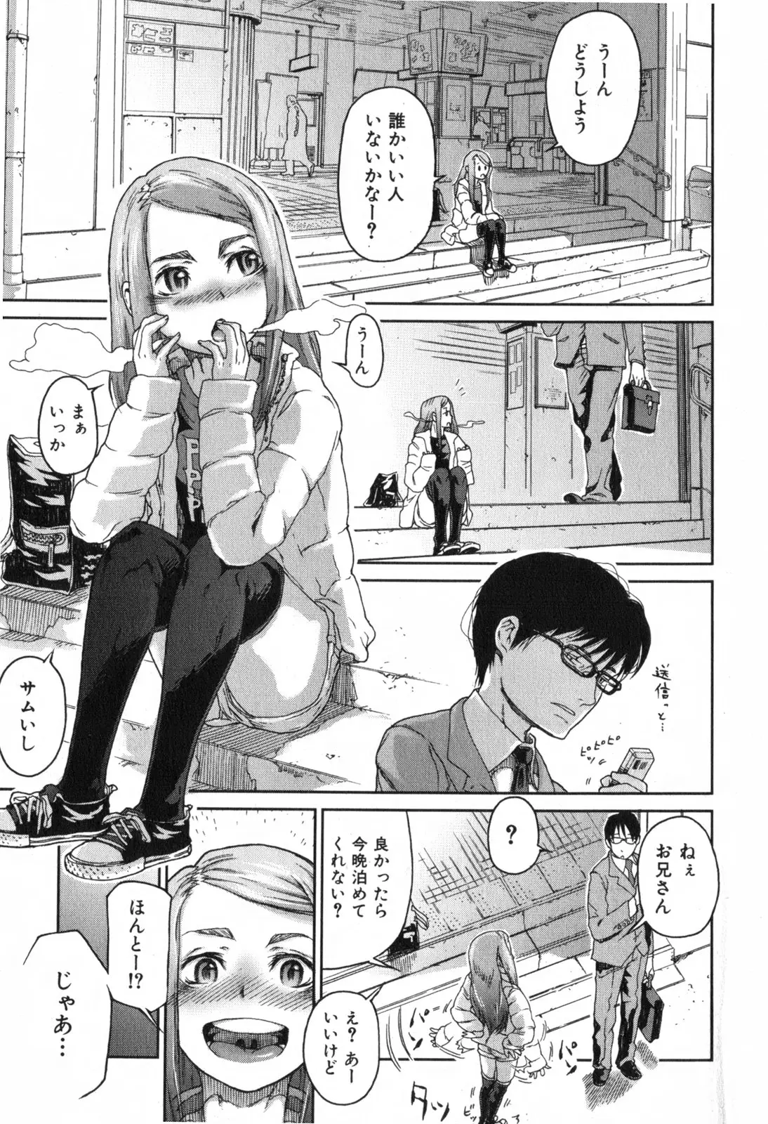 Page 183