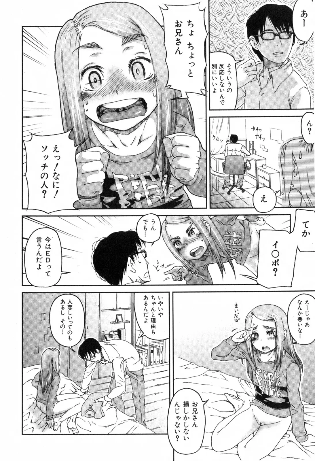 Page 186