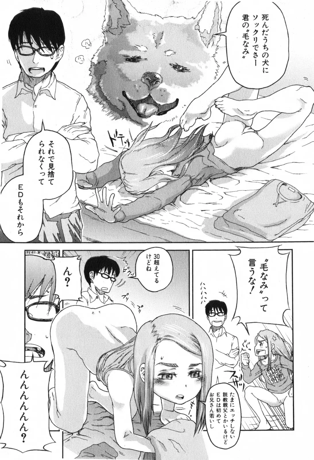 Page 187