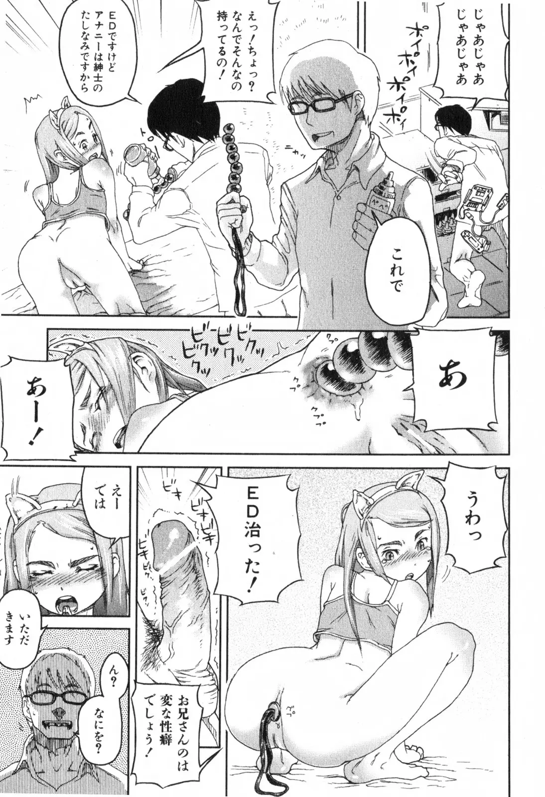 Page 189