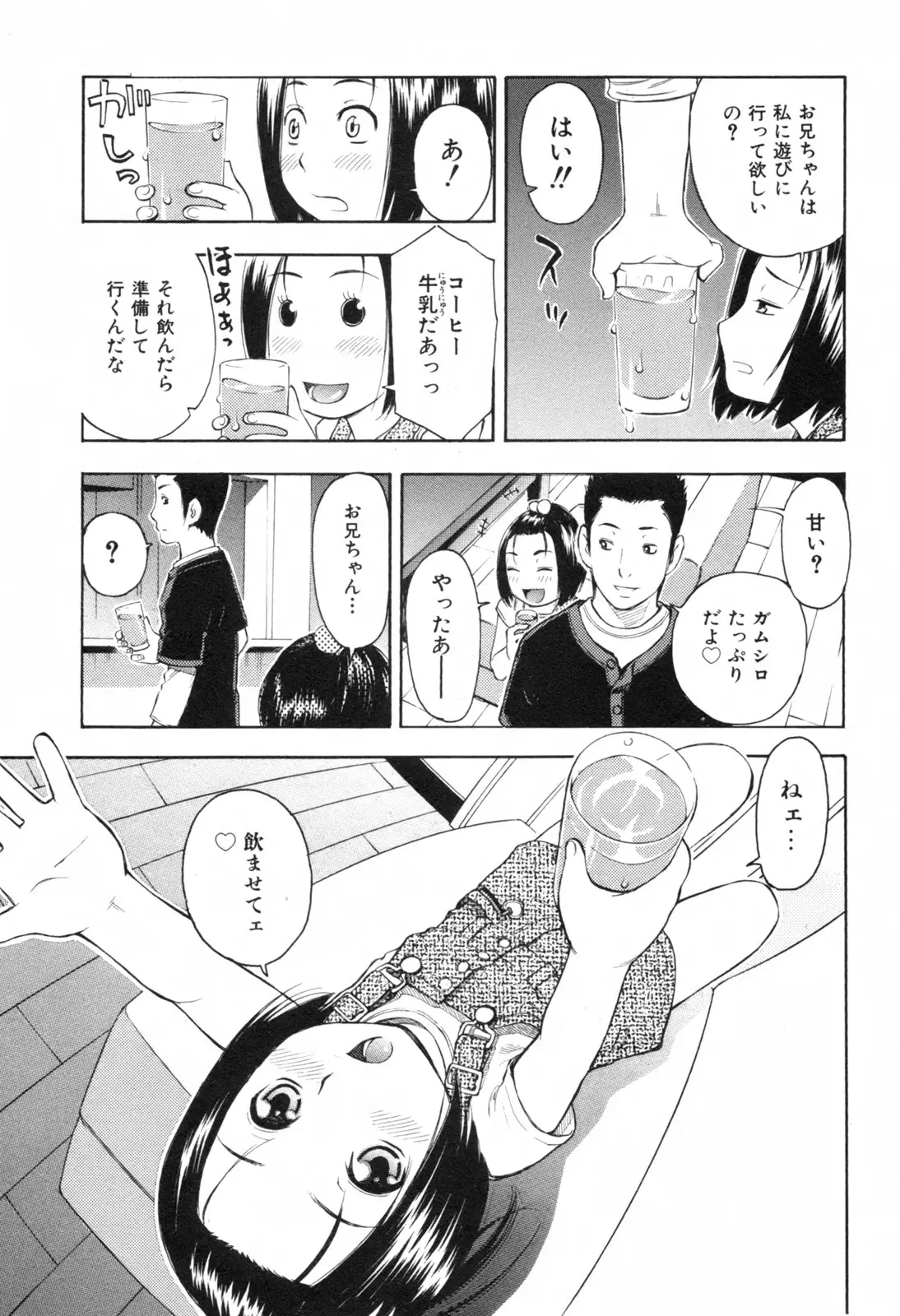 Page 203