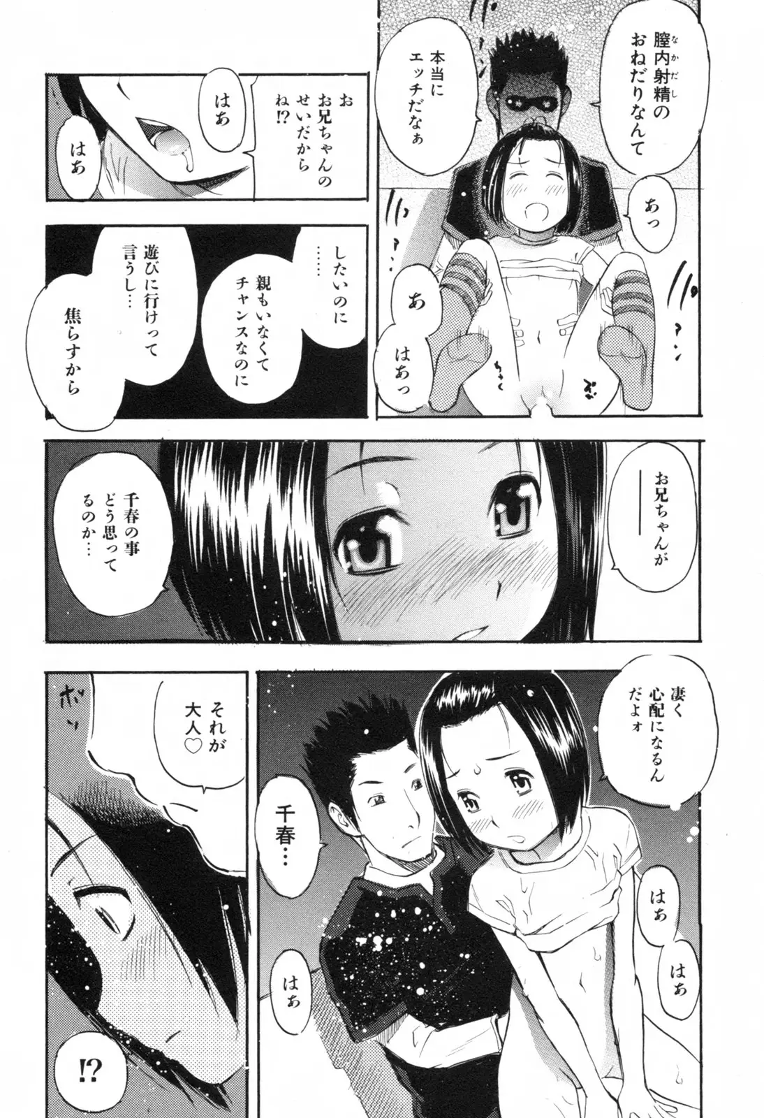 Page 214