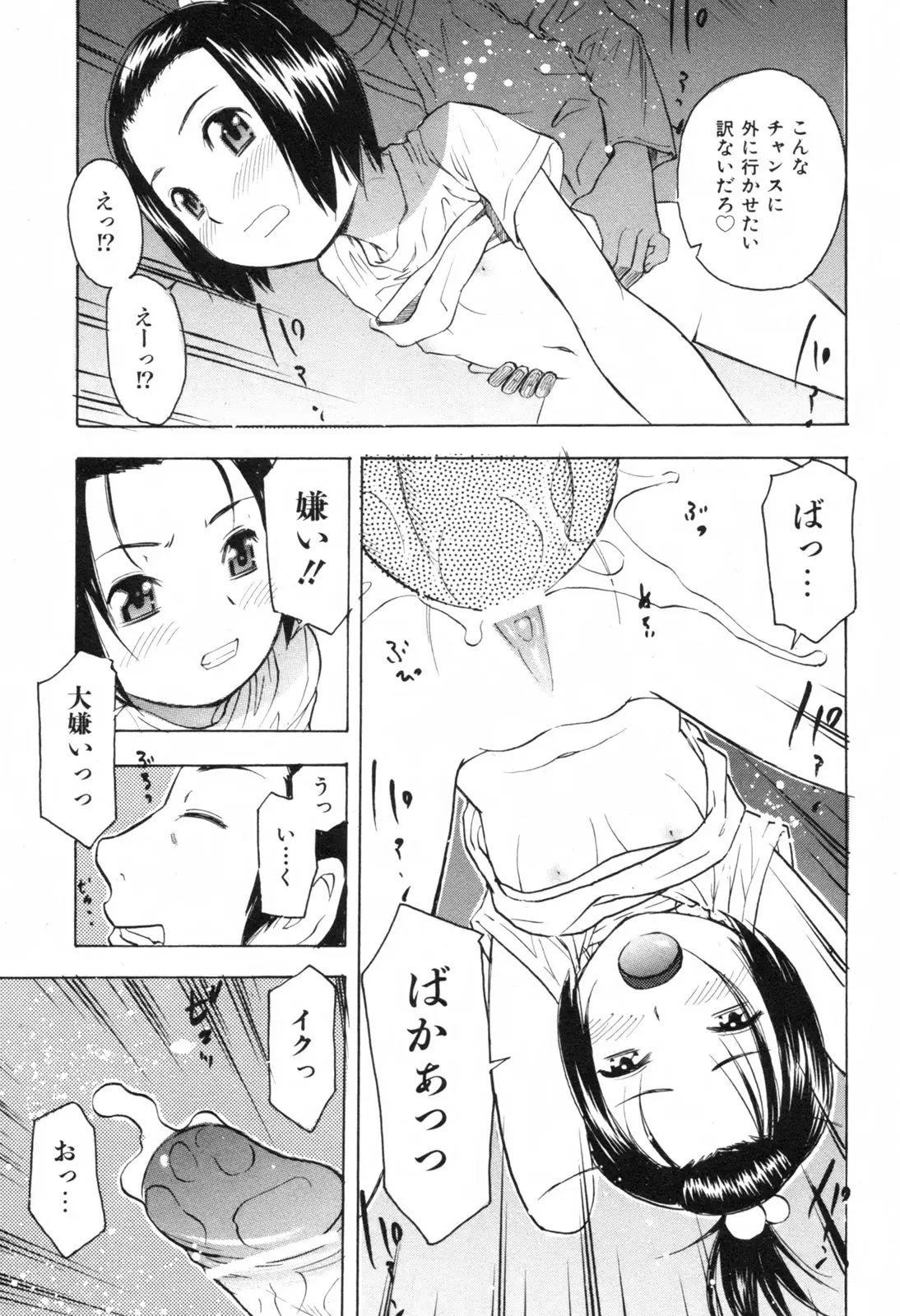 Page 215