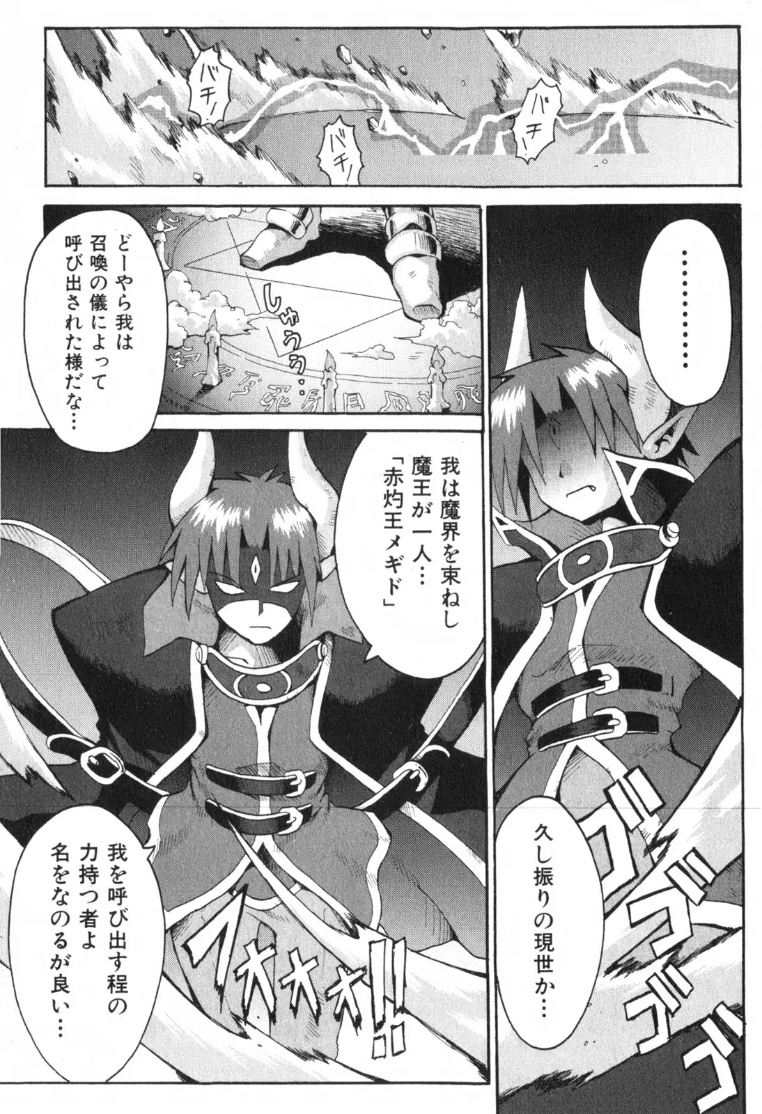 Page 220