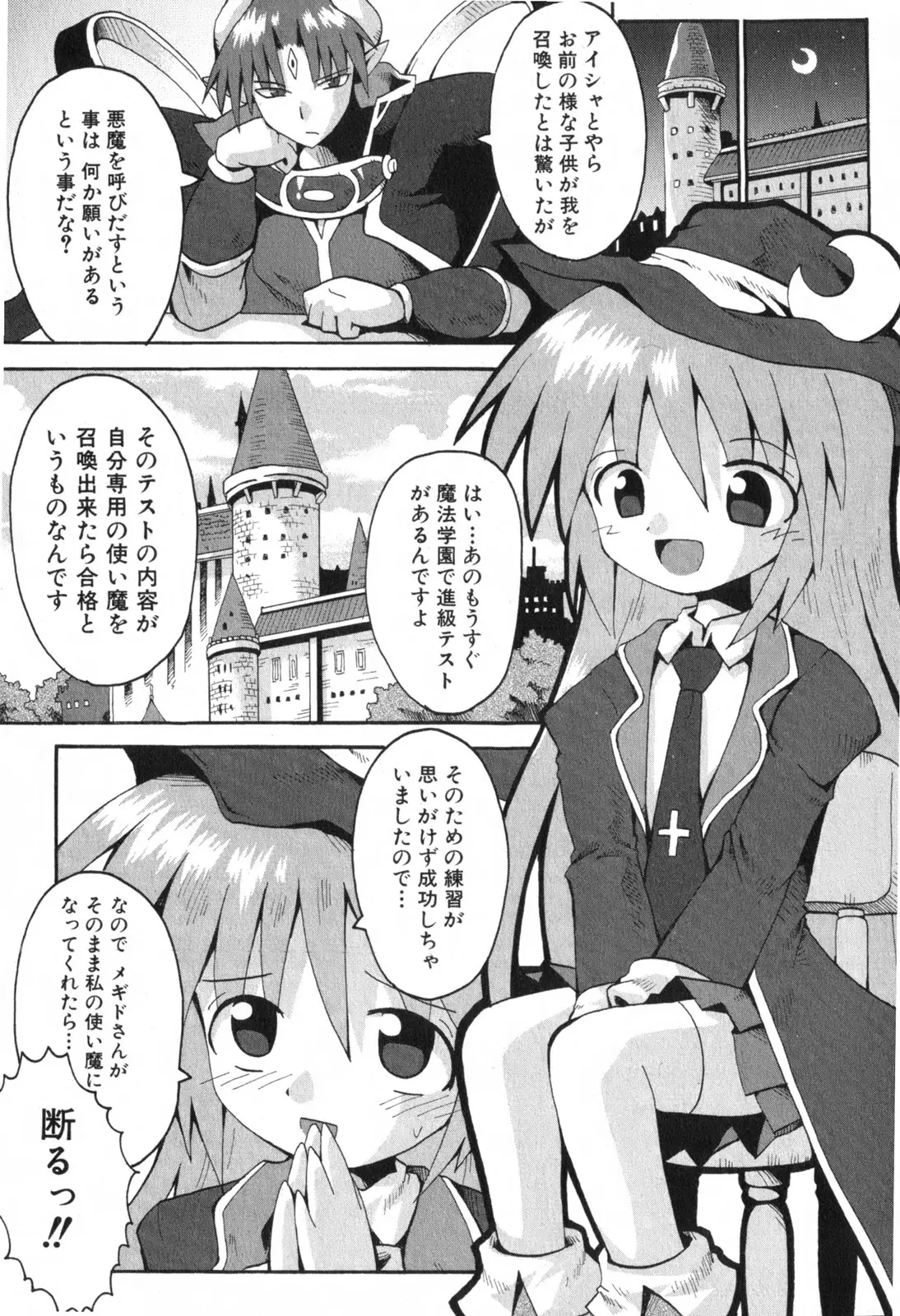 Page 222