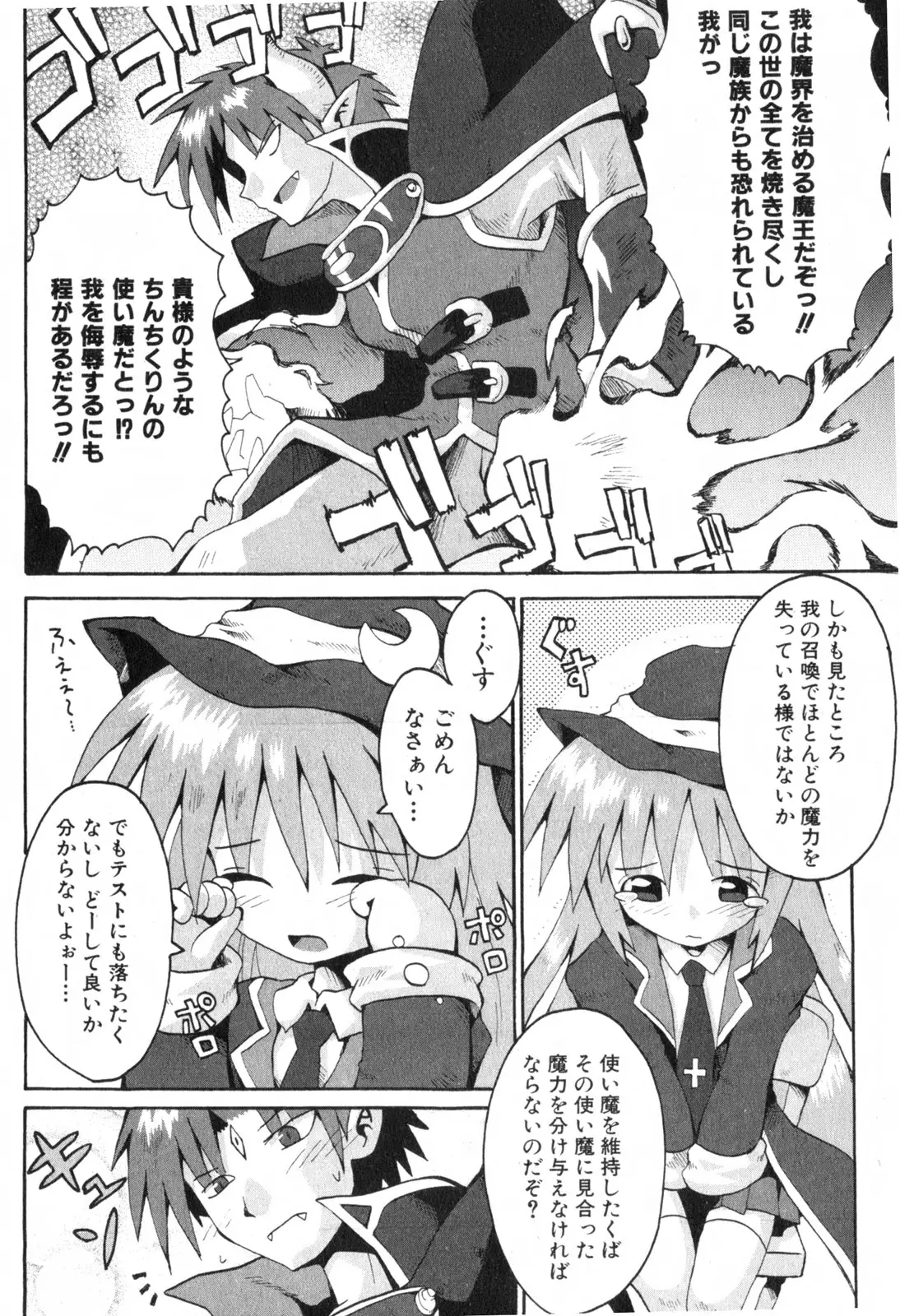 Page 223