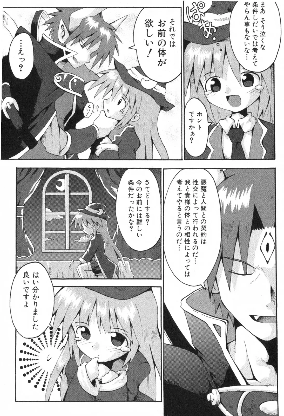 Page 224